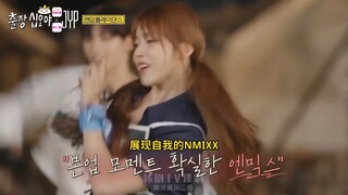 这是我在随舞中最喜欢的一段！！！