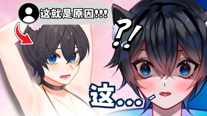 【MaNameBin】This is why so many guys like BIN???????