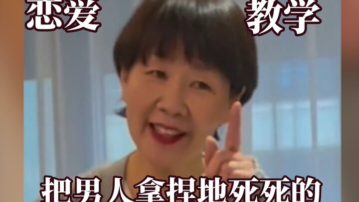 有这种妈妈谁还单身啊！恋爱谈成宫廷剧