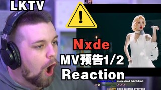 【فتاة مترجمة】عاجزة عن ترتيب الكلمات | الأخ الأسترالي LKTV (G)I-DLE- رد فعل مزدوج على معاينة فيديو "N