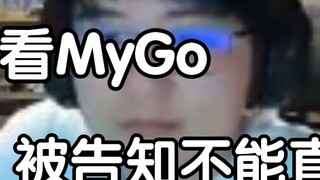 This is really an ancient god! Pingzi talked about Zc and wanted to watch MyGo live, but it said tha