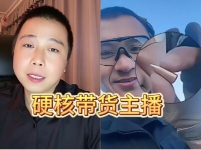 One AK shot, eight kills?