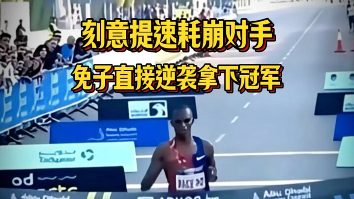 Deliberately upping the pace to wear down the opponent, Mimi staged a stunning comeback to claim the