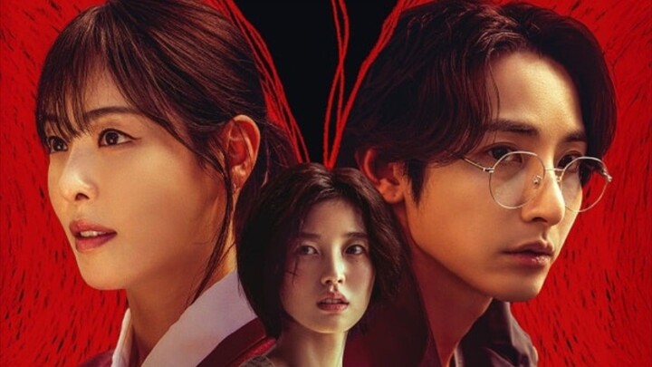 Drakor yang Bikin Netizen Shock! S Line Punya Premis Paling Gila Tahun Ini