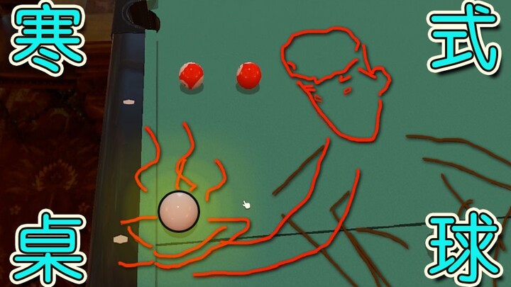 Boss: Could you please stop drawing on the pool table?