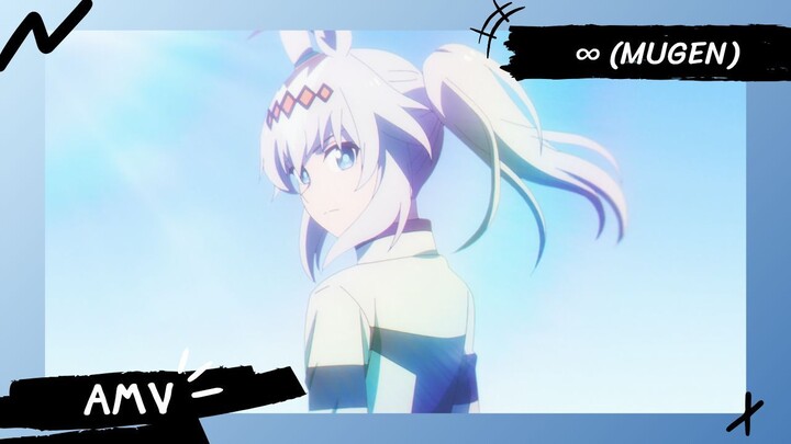 Uma Musume Cinderella Gray | สู้เพื่อฝัน ม้าสาวซินเดอเรลล่า 【Lyrics AMV】 ∞ (mugen)