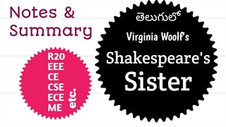 Shakespeare’s Sister Virginia Woolf in Telugu I CE EEE CSE ME ECE