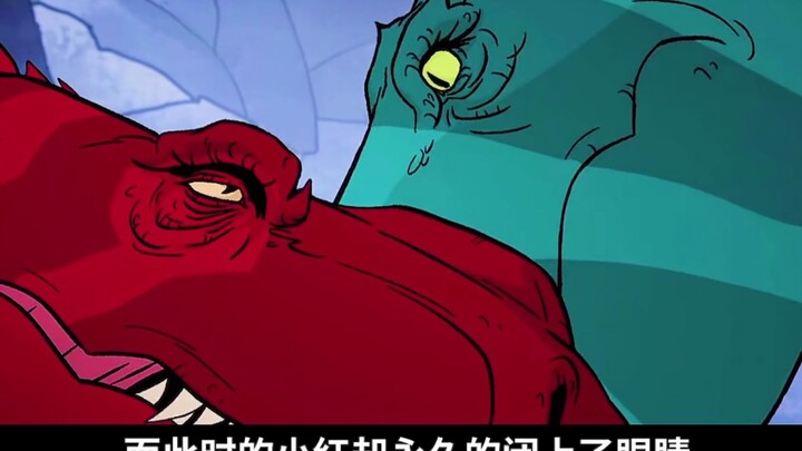 ยุคสงครามก่อนประวัติศาสตร์