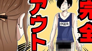 [Butler Ikusa and the Miss] Can you take swimming lessons for me...?
