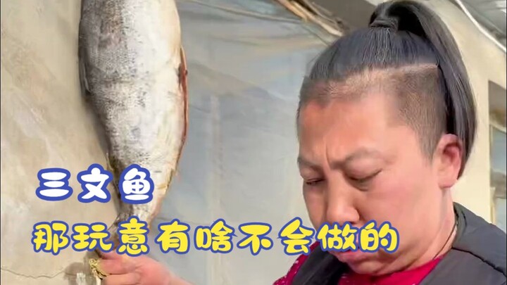三文鱼还能酱焖？看雨姐怎么给你一条鱼做一桌子菜
