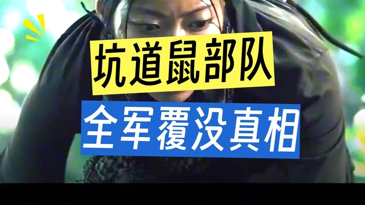 Ini jelas film perang Vietnam super keren yang paling dahsyat, adegannya benar-benar mengguncang! Ti