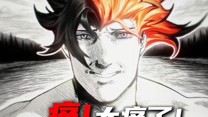 "It's not me who's wrong; it's the world."