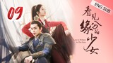 🇨🇳 Love Is Written In The Stars (2023) | Episode 9 | ENG SUB | (看见缘分的少女 第09集)