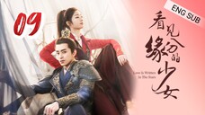 🇨🇳 Love Is Written In The Stars (2023) | Episode 9 | ENG SUB | (看见缘分的少女 第09集)