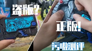 【Dirty Ao Review】Without an assault device, there is no soul!? Review of the Assault Wolf Sublimatio