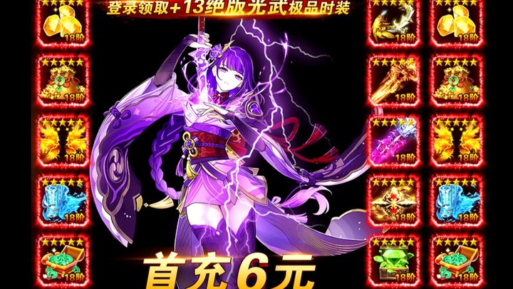 Damn! He got to play the real Genshin Impact!!