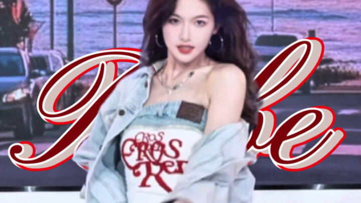 HyunA, Babe, nggak serius nih dia cinta monyet K-pop-mu?