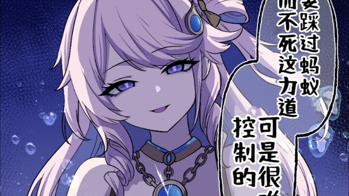 How should I introduce you, Anbao? This is my daughter, Aimes—Episode 3! Oh my gosh, it’s Lord Dani 
