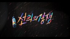 Friendly Rivalry S01E10 1080p [ENG SUB]