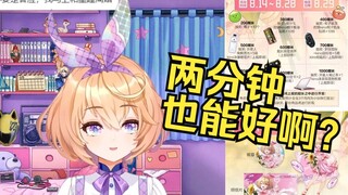 御姐营业两分钟就绷不住了【吉诺儿kino】