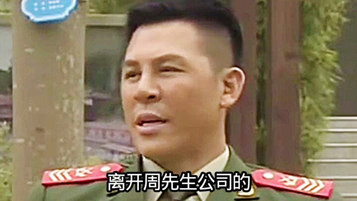 Anh ấy là người cuối cùng rời khỏi công ty của Châu Tinh Trì!
