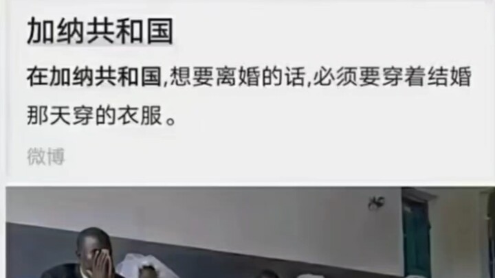 Liệu sẽ có lúc hối hận không?