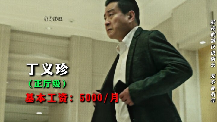 "Is such a low salary enough for them to live on?"