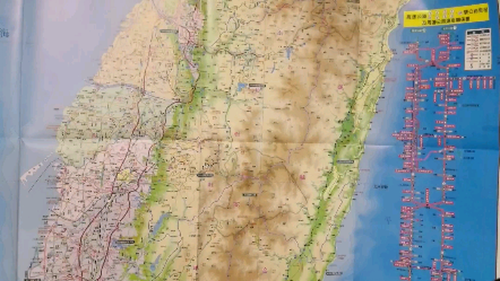 Đảo Vịnh bị chia làm hai: Nam Đài Loan và Bắc Đài Loan, tạo thành hai khu hành chính lớn.