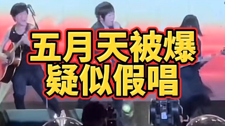 Mayday bị tố nghi ngờ hát nhép?!