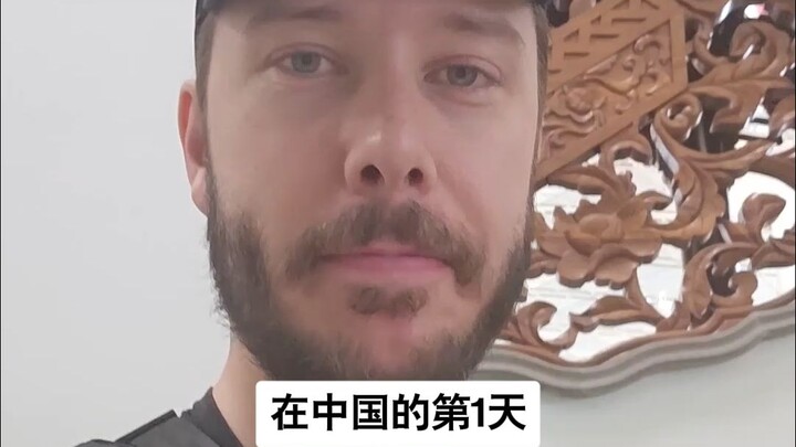 จะเกิดอะไรขึ้นถ้าโปรดิวเซอร์ดีเจชาวต่างชาติพักอยู่ที่จีน 3 วัน?
