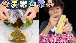Question: Do you guys eat corn by nibbling row by row or just randomly? Endless Challenge: Day 755 o
