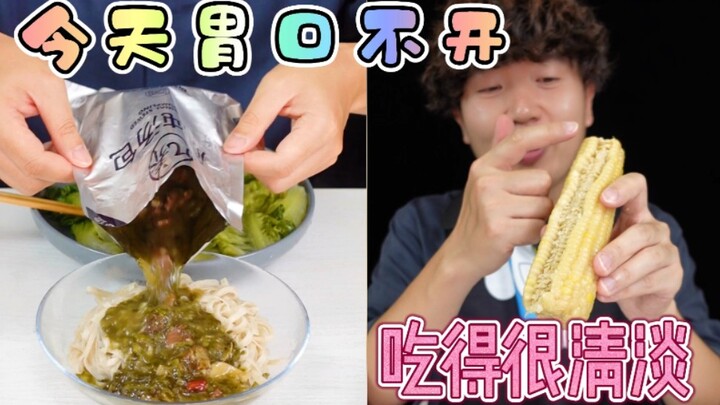 Pertanyaan, apakah kalian makan jagung dengan menggigitnya baris demi baris atau asal-asalan? Hari k