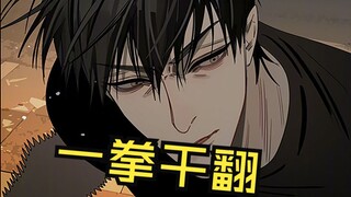 贺天上去就是一拳！