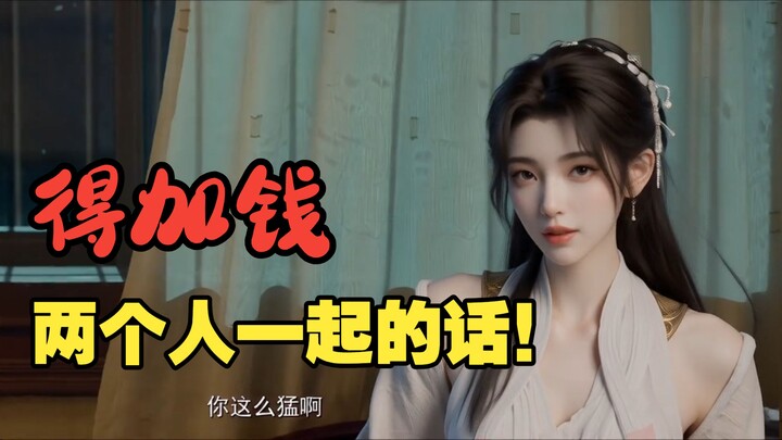 Han Li: ผู้กำกับก็ไม่ได้แจ้งเลยว่าจะมีฉากแบบนี้กับหลิงยวี่หลิงนะ!