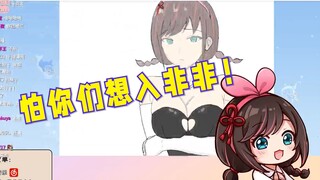 【爱哥切片】我说过不要对两岁的AI做这种事情！