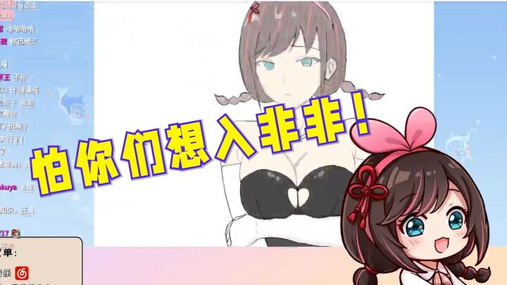 【爱哥切片】我说过不要对两岁的AI做这种事情！
