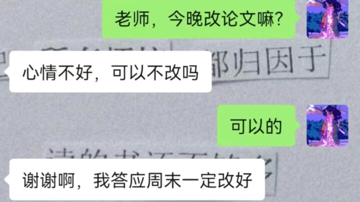 反客为主｜年轻导师和他的冤种大弟子