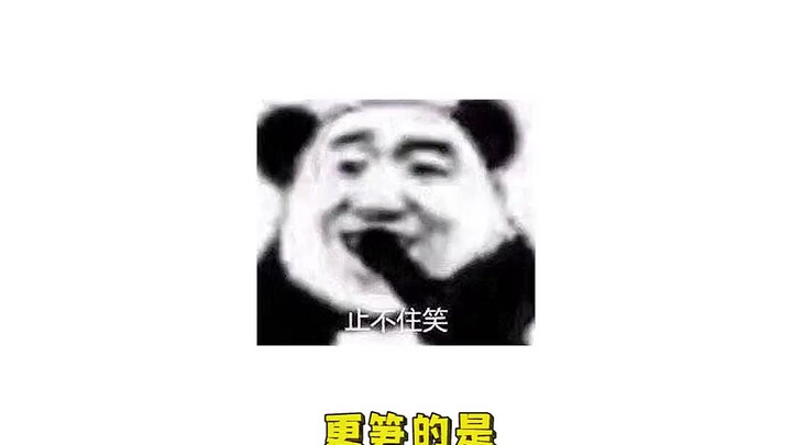 檀健次好笋！苏醒名字这梗算是过不去了哈哈哈！