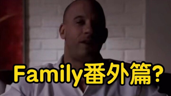 Fast & Furious 4 มีฉากซ่อนเร้นลึกลับจริงหรือ?
