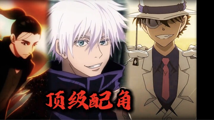 The four top-tier supporting characters in the anime world—every time they appear, even the protagon