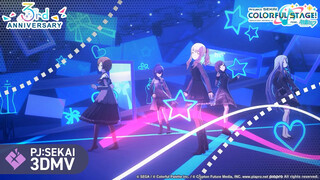 【25:00، ناتارو. × MEIKO】アイディスマイル(IDSMILE)[الإصدار المعاد تصميمه للذكرى السنوية الثالثة لـ 3DMV]