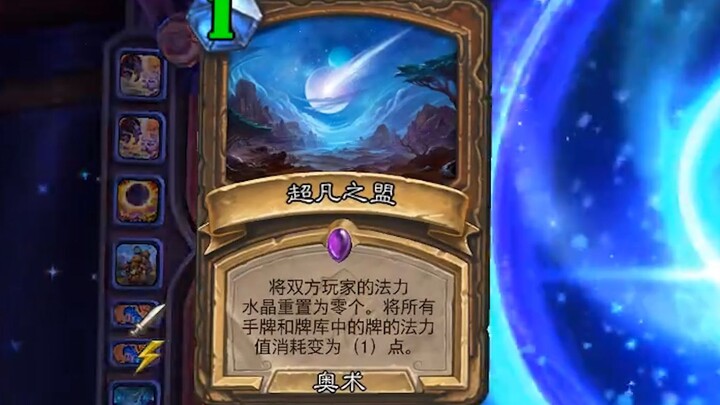 Kenapa aku baru pakai 2 energi, tapi lawan sudah loncat ke 9 energi?