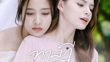 GAP 2022 EP 1 ENGSUB