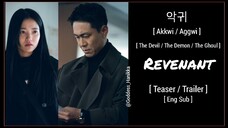 Revenant / The Devil / The Demon - Teaser / Trailer (Eng Sub)