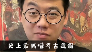 岛国是怎么笑哭全世界的？