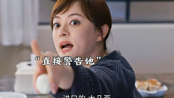When a troublesome relative forcibly stays at home and refuses to leave, Hu Manli strikes back with 