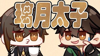 Young Master: Why are you not only robbing me of my lyrics, but also robbing me of my money!