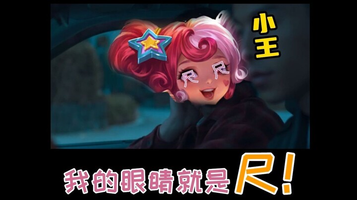 我的眼睛就是尺，你可别想骗我！