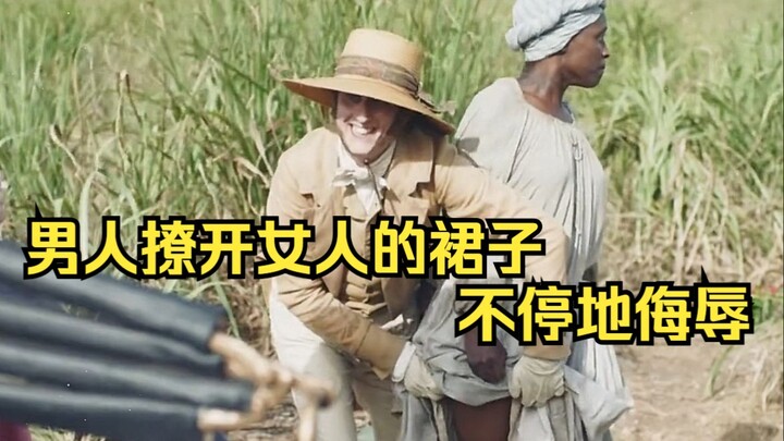 The man lifted the woman's skirt and kept hurling insults. Faced with their shameless behavior, the 