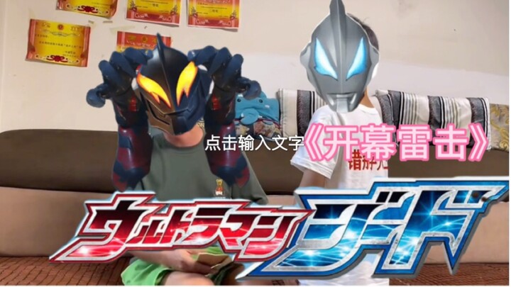 Beria's Ascension to Heaven